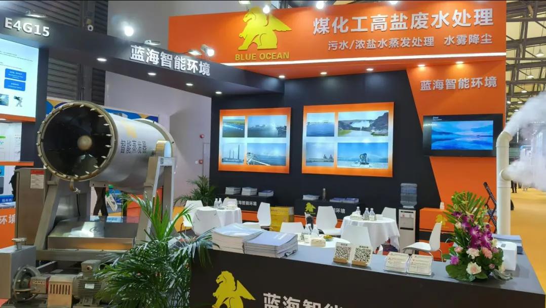 第二十一屆國際化工展之旅